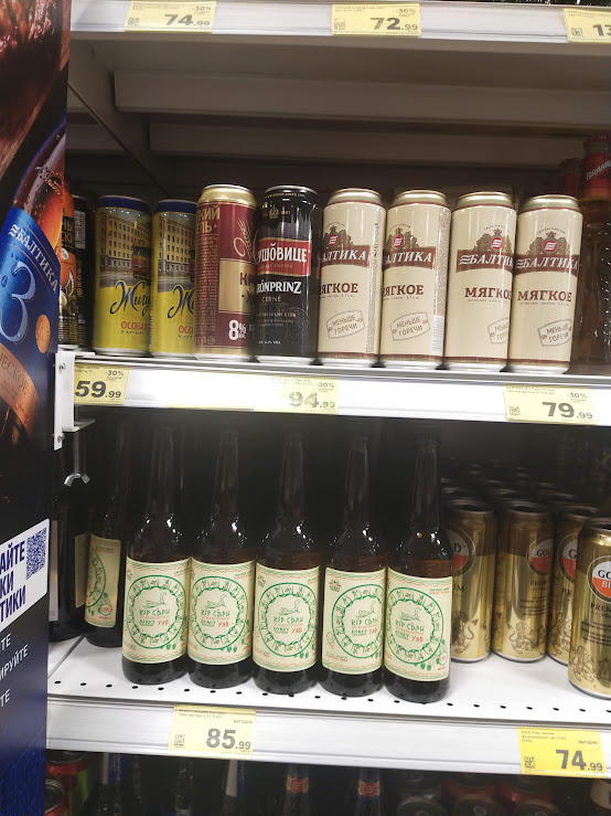 Цена 94,99 руб.