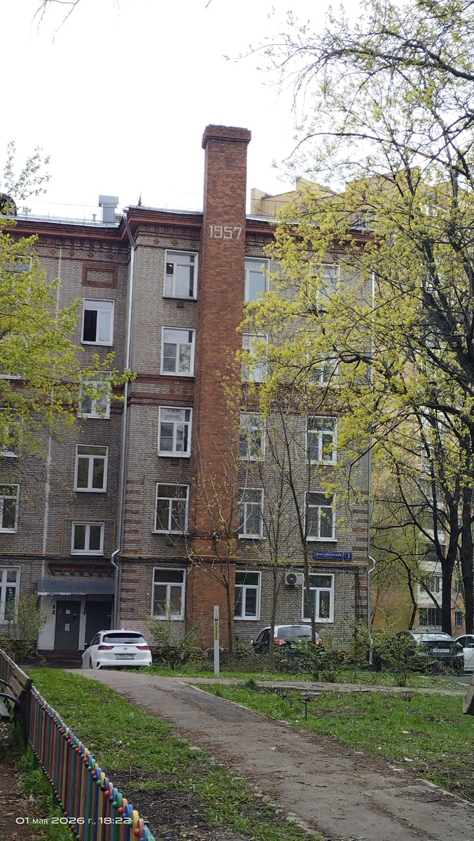 2. Тоже самое, только ближе 