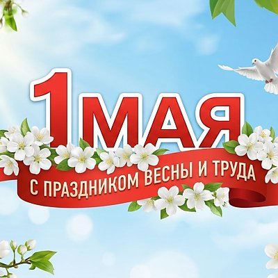 Из открытых источников 