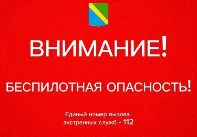    t.me/glavatuapseregion