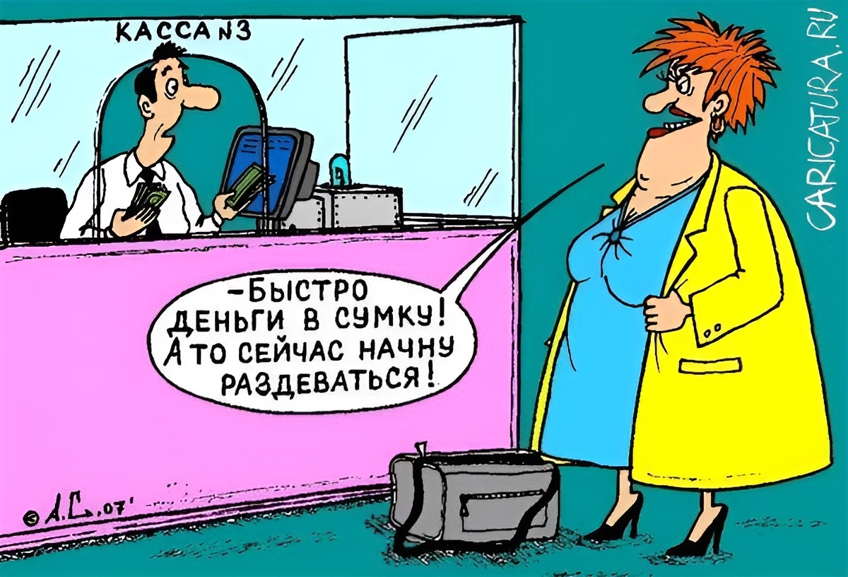 -14