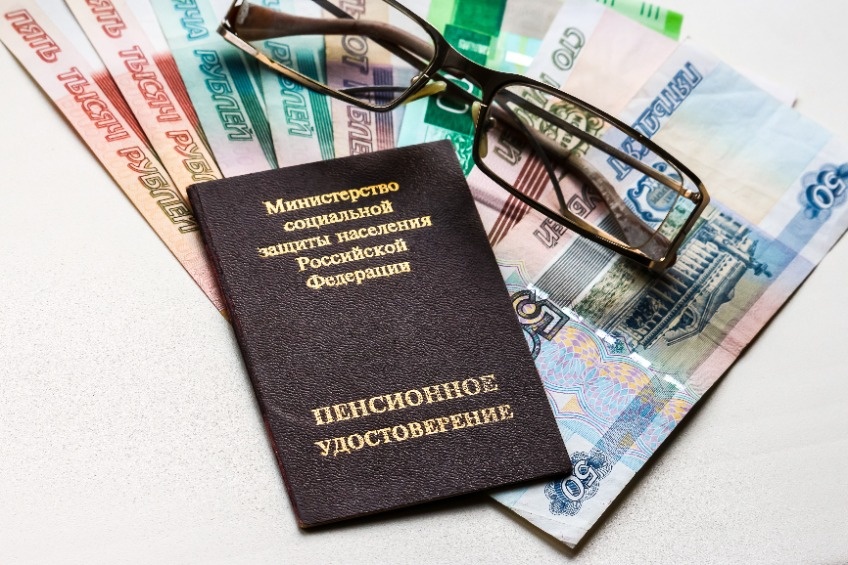 Индексация пенсий