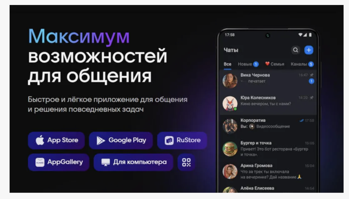 источник 3dnews.ru