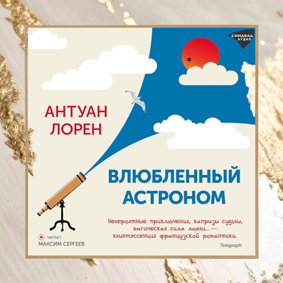 Фото иллюстративное