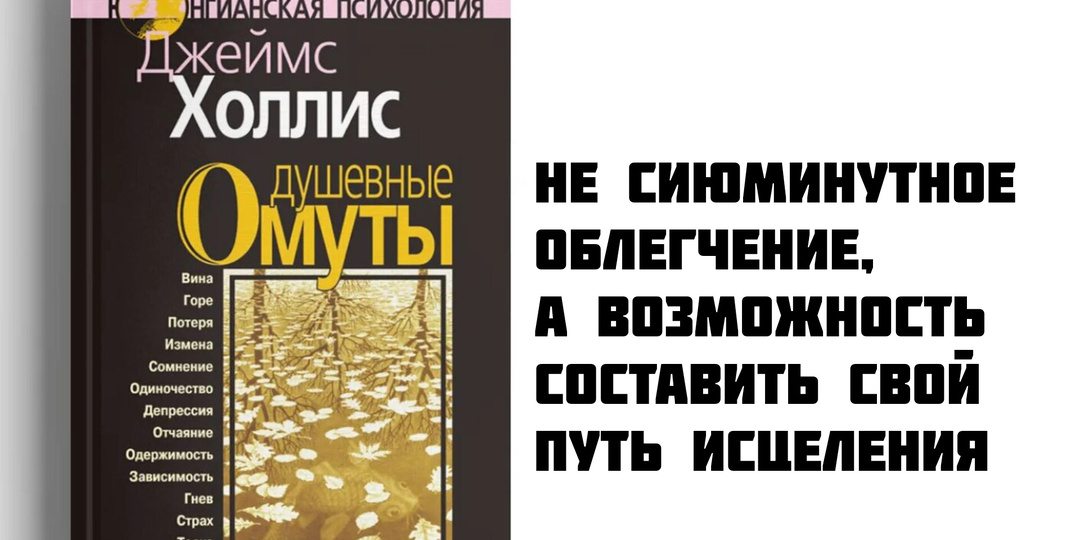 Эта книга изменит ваше отношение к жизни