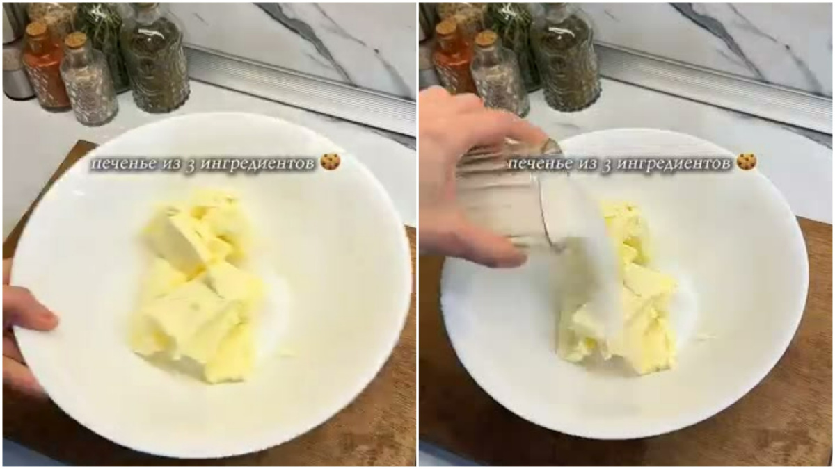 📸 Смешайте мягкое сливочное масло с сахаром.