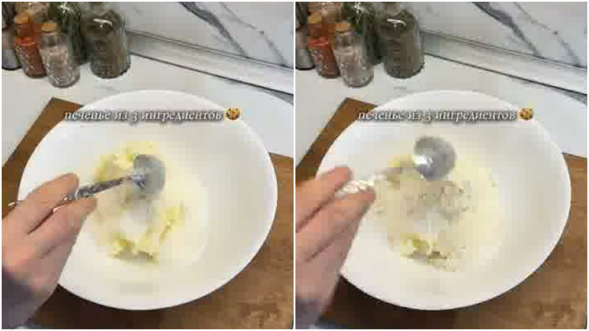 📸 Добавьте муку. 