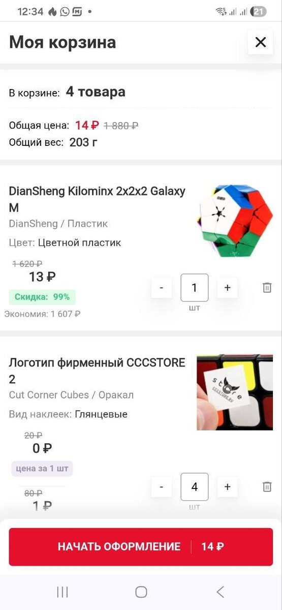 -2