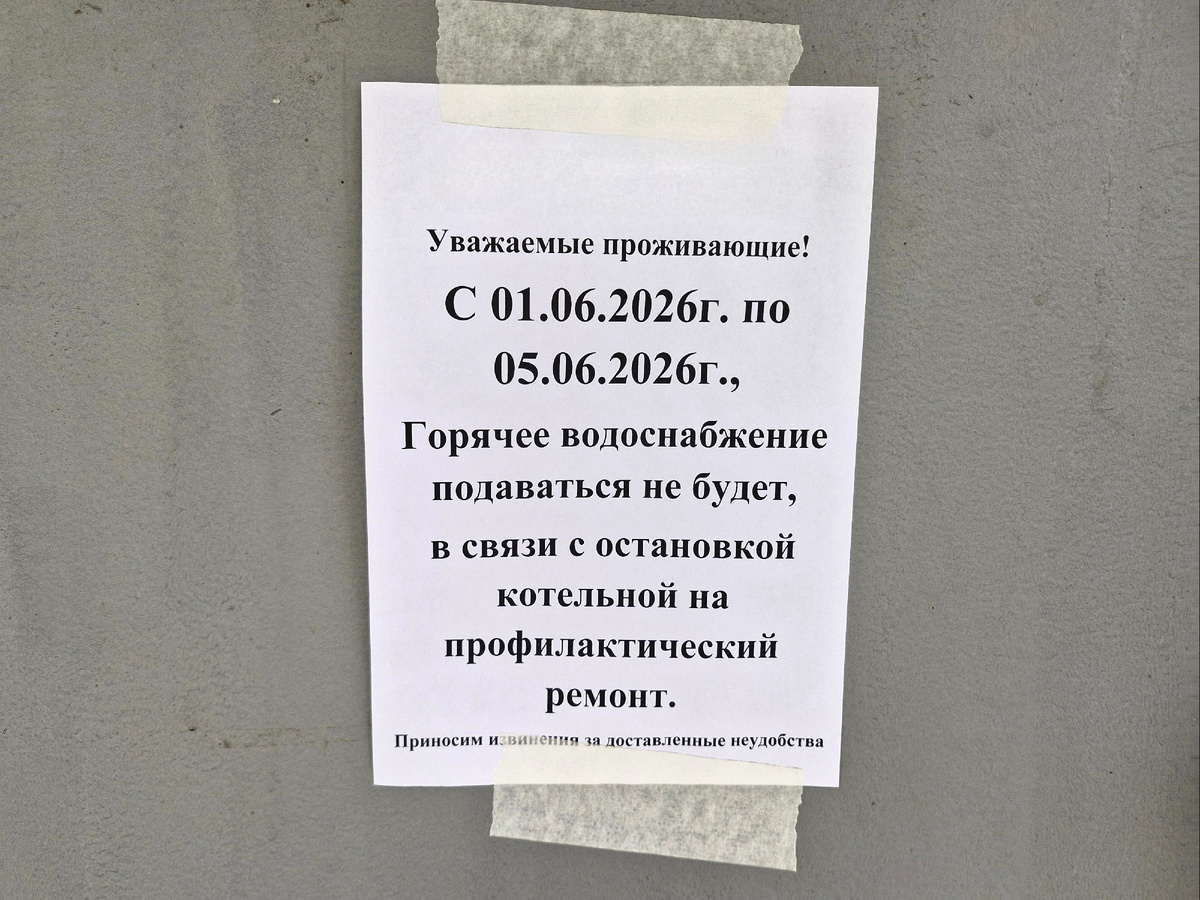😡 но вместо этого тазик и ковшик