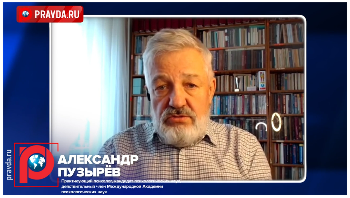 Начало интервью в программе "Точка зрения"