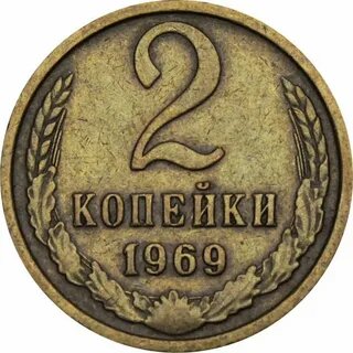 В год рождения жены. Берегу!
