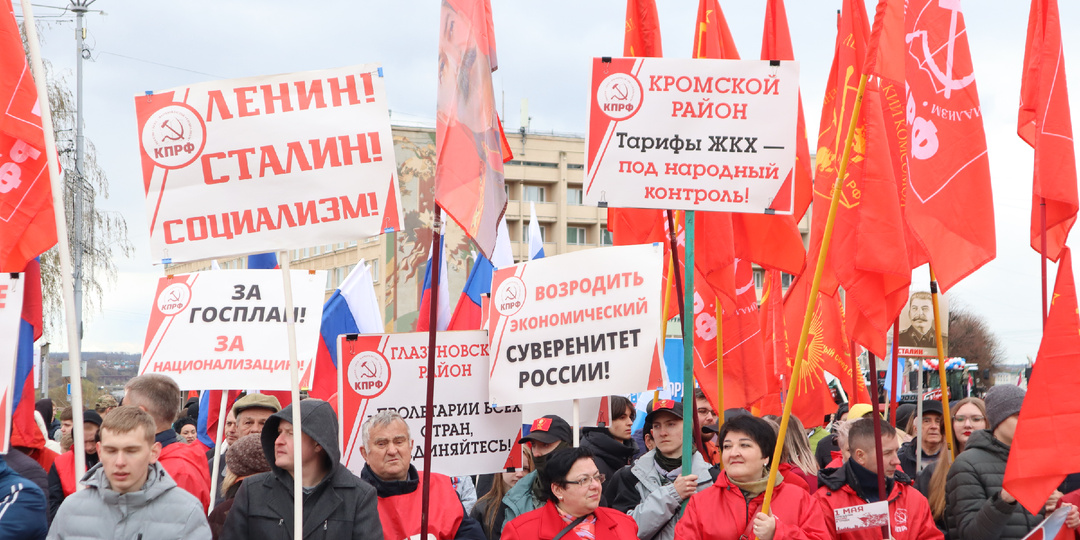 День труда, день нашей Победы!