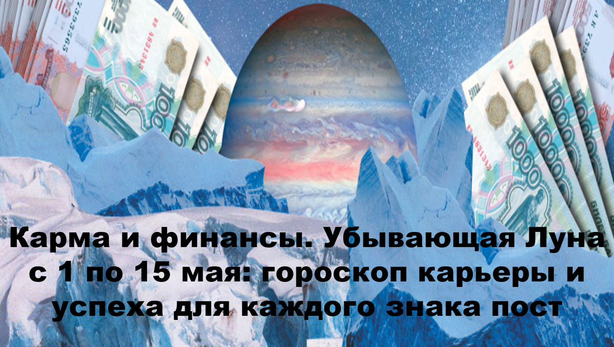 Что именно вам нужно завершить в финансах. Что закрыть в карьере. От чего избавиться. И что делать нельзя.
