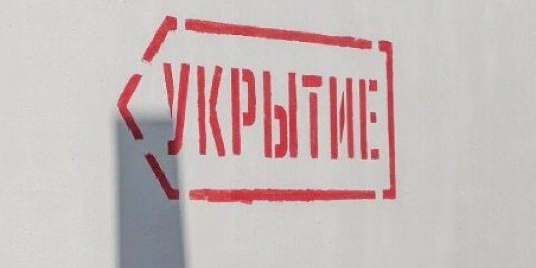 Мэрия Владимира опубликовала список укрытий на случай ракетной угрозы