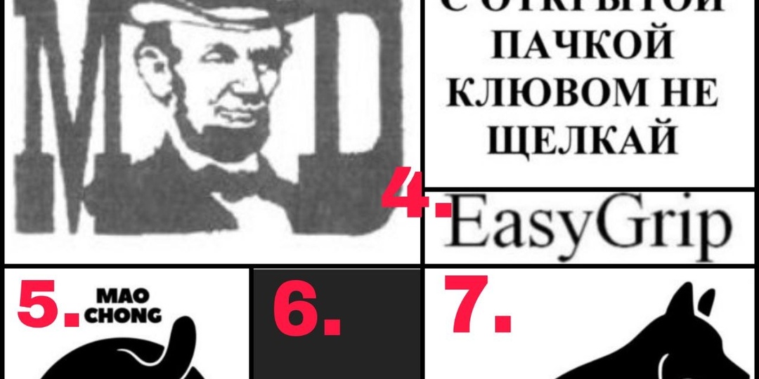 ❓ Почему «это точно не зарегистрируют» — самая частая ошибка