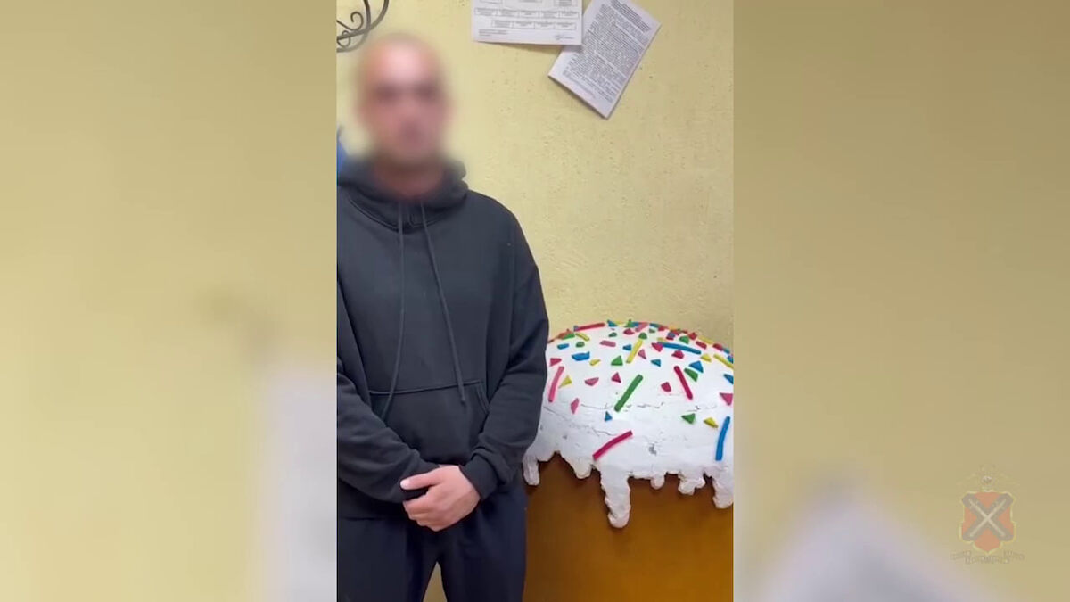    МВД РФ
