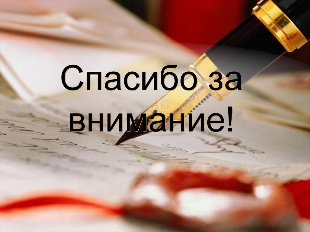 Фото из интернета