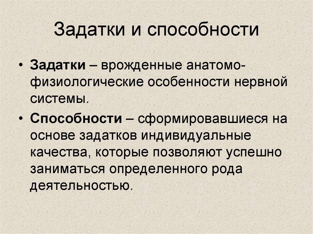 Фото из интернета