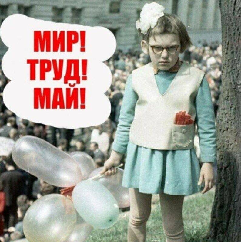 Из интернета