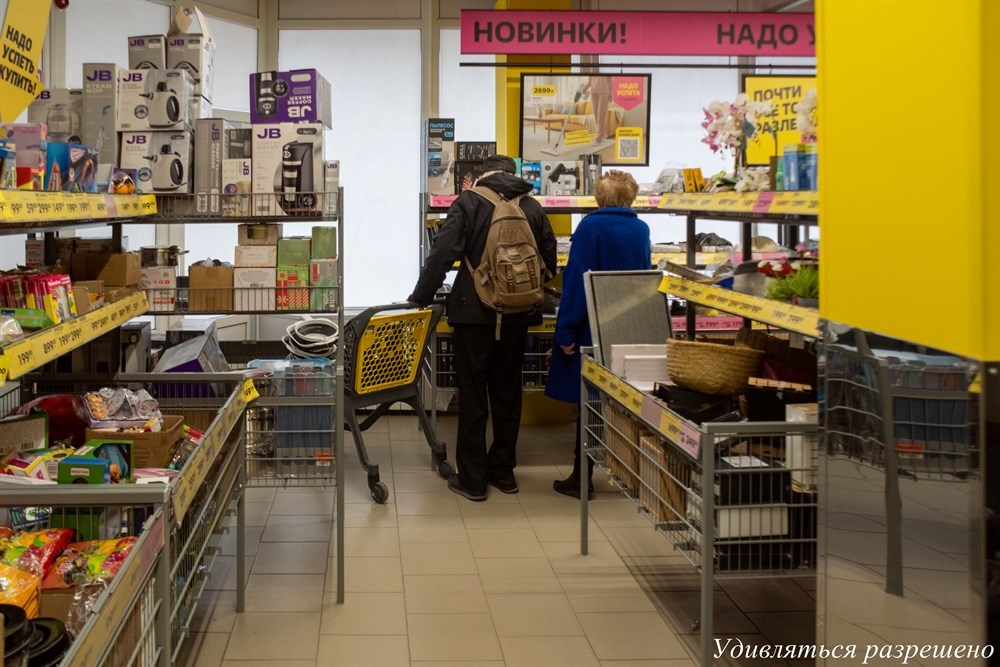 в магазине