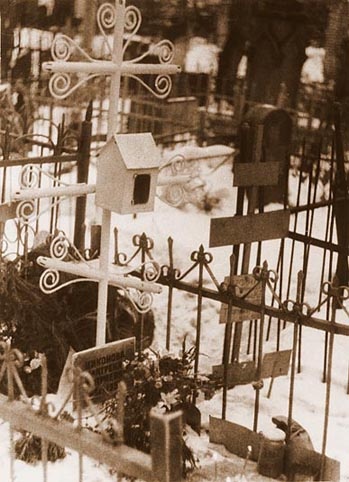 Могилка Матроны на Даниловском кладбище, 1952 г.