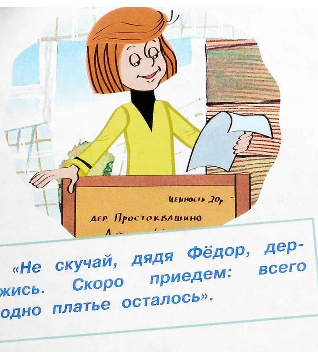 Изображение из Сети