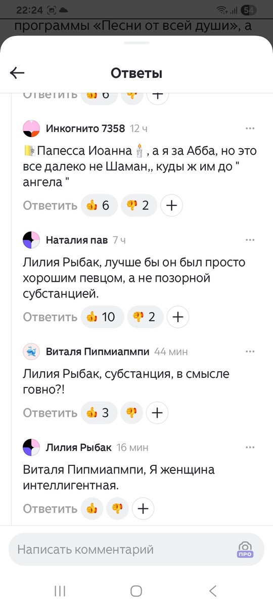 -2