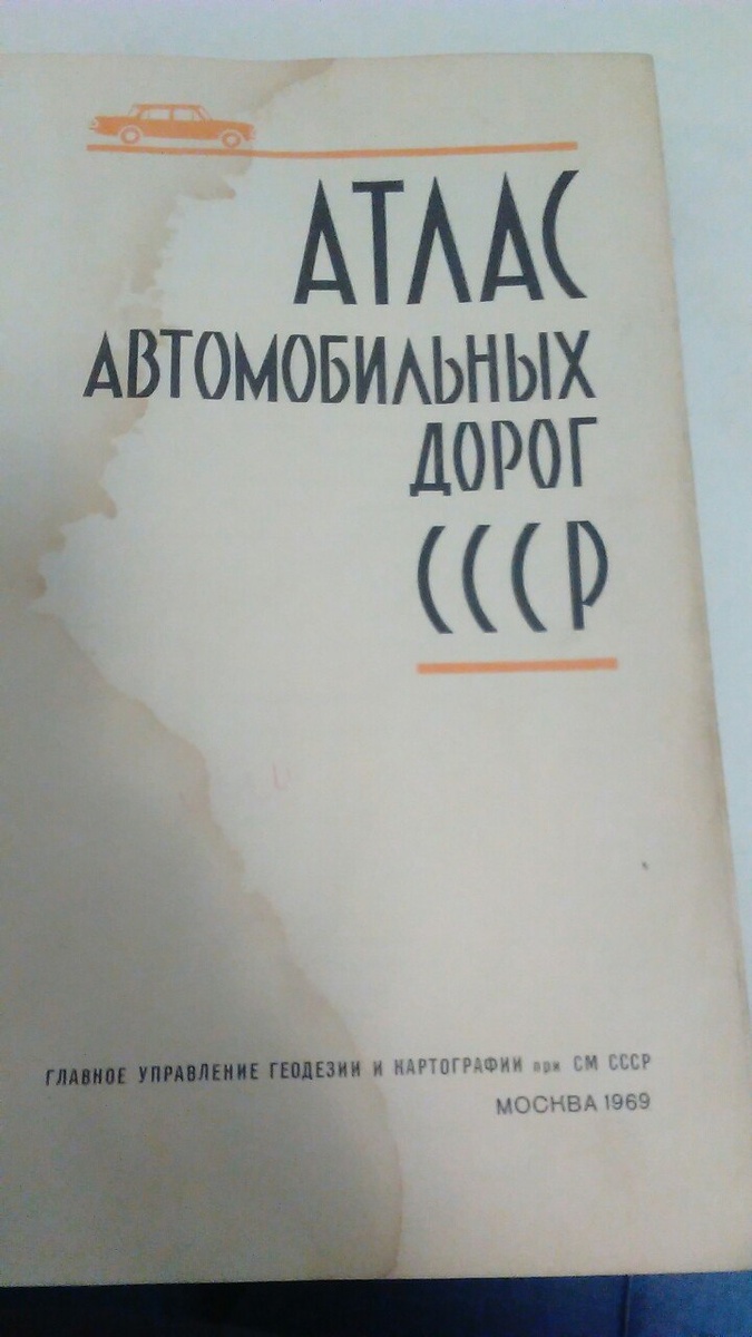 Верный помощник моего деда.