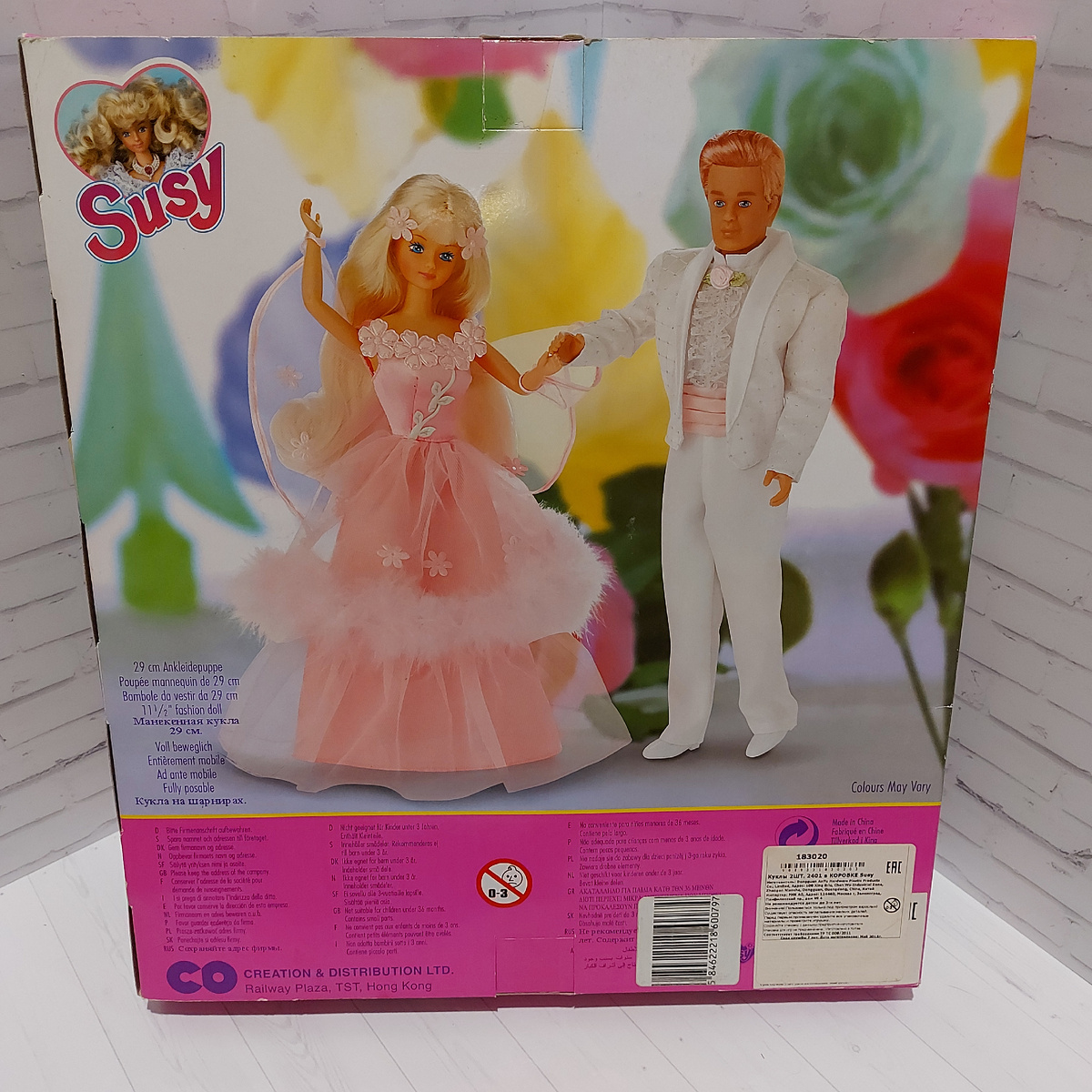 Куколки "Dancing Partner Susy and Mike"