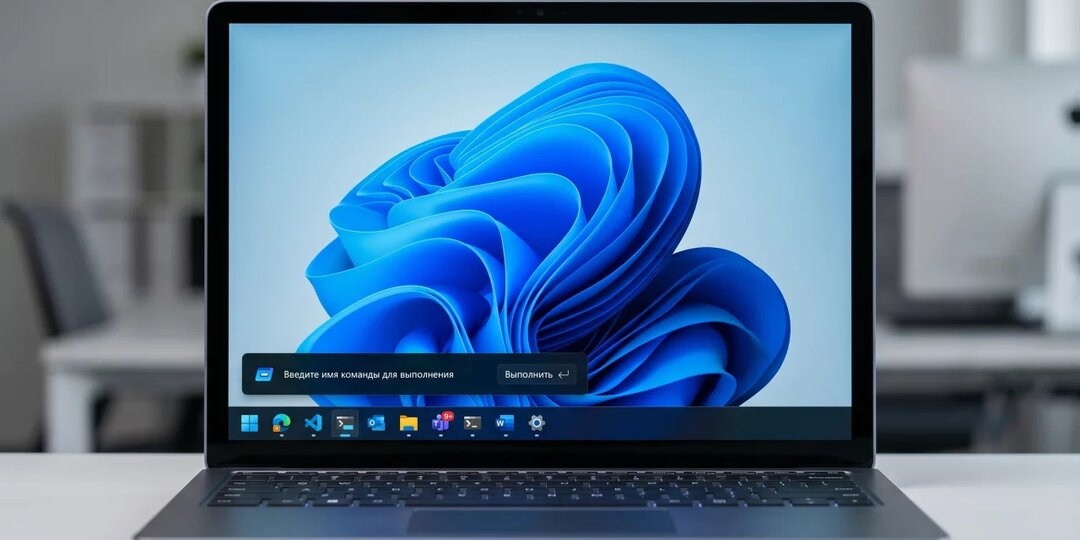 Microsoft представила новое диалоговое окно «Выполнить» в Windows 11