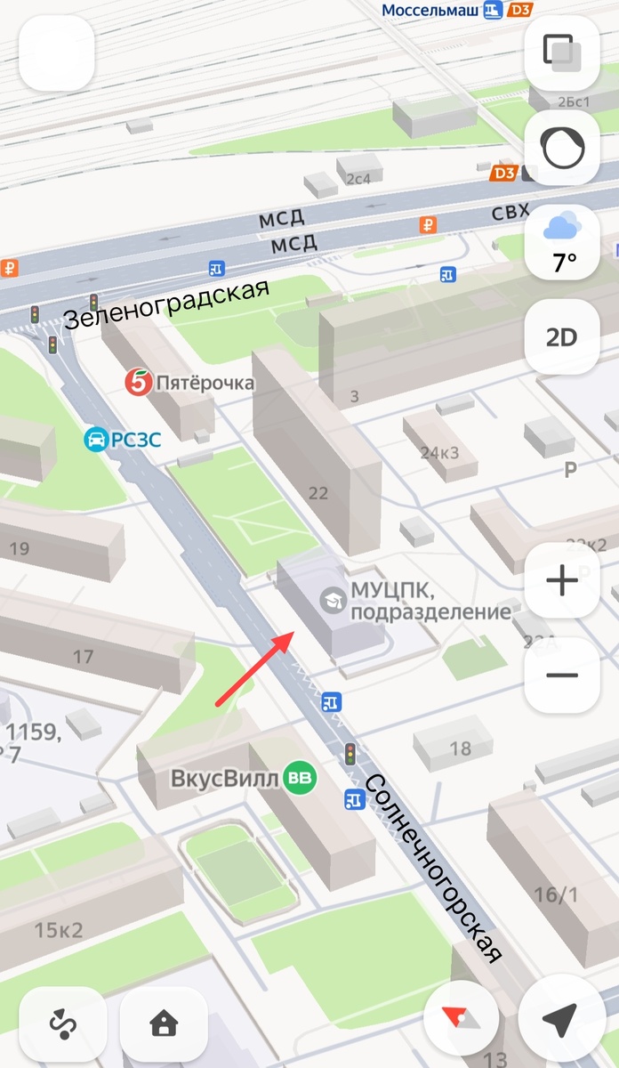 Скриншот Яндекс карты 