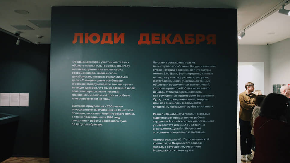 Фото: ГМИРЛИ имени В.И. Даля / МИРЛИ им В.И. Даля