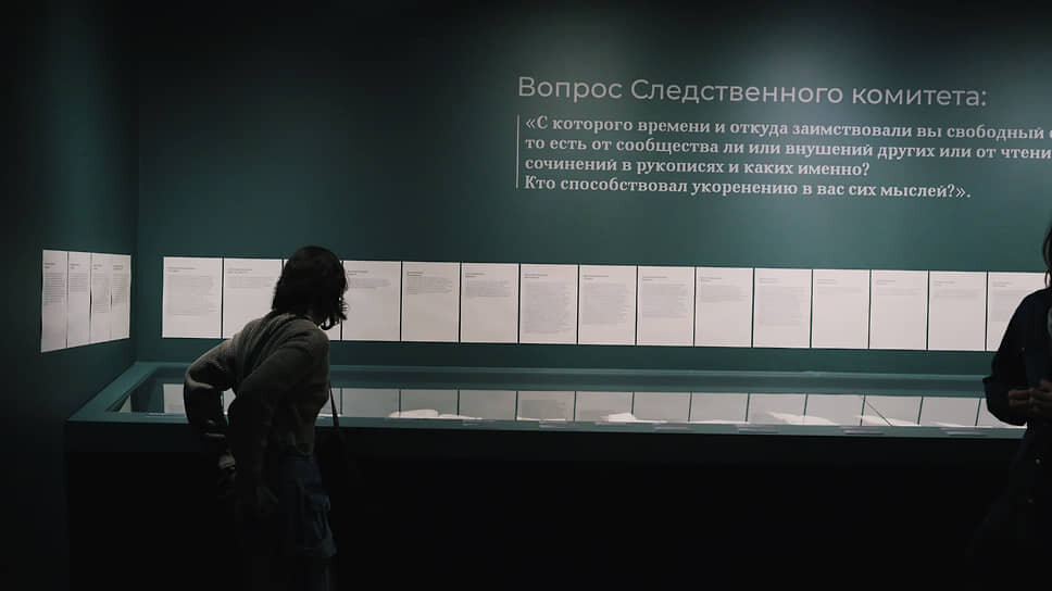 Фото: ГМИРЛИ имени В.И. Даля / МИРЛИ им В.И. Даля