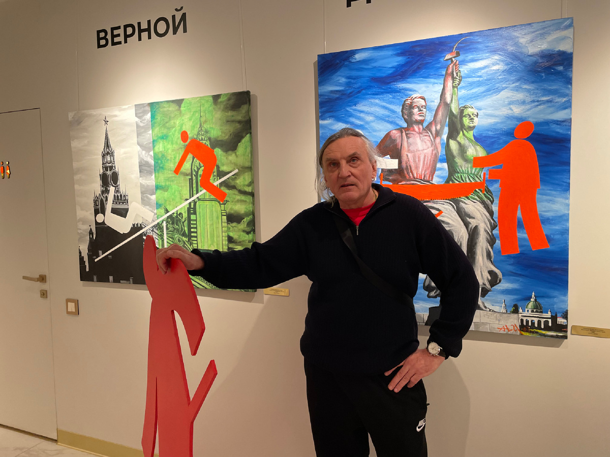 Художник Игорь Новиков 