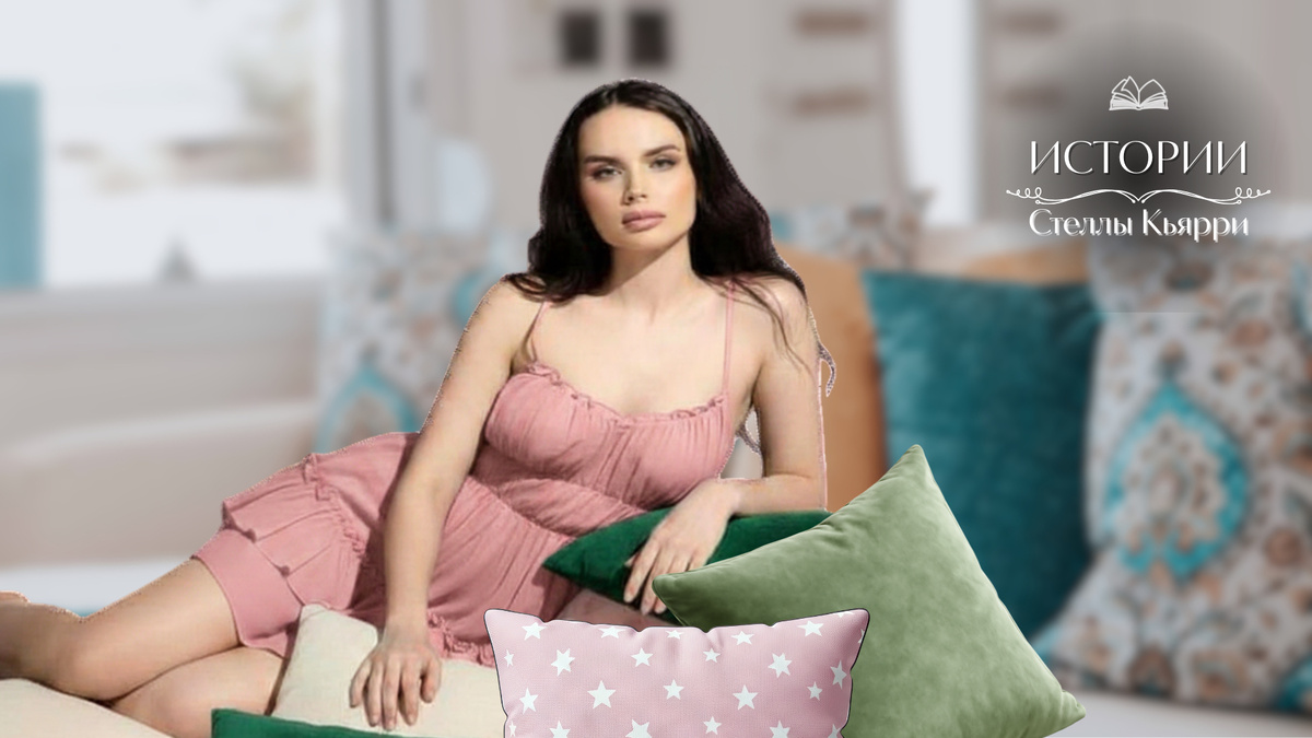 Стелла Кьярри 