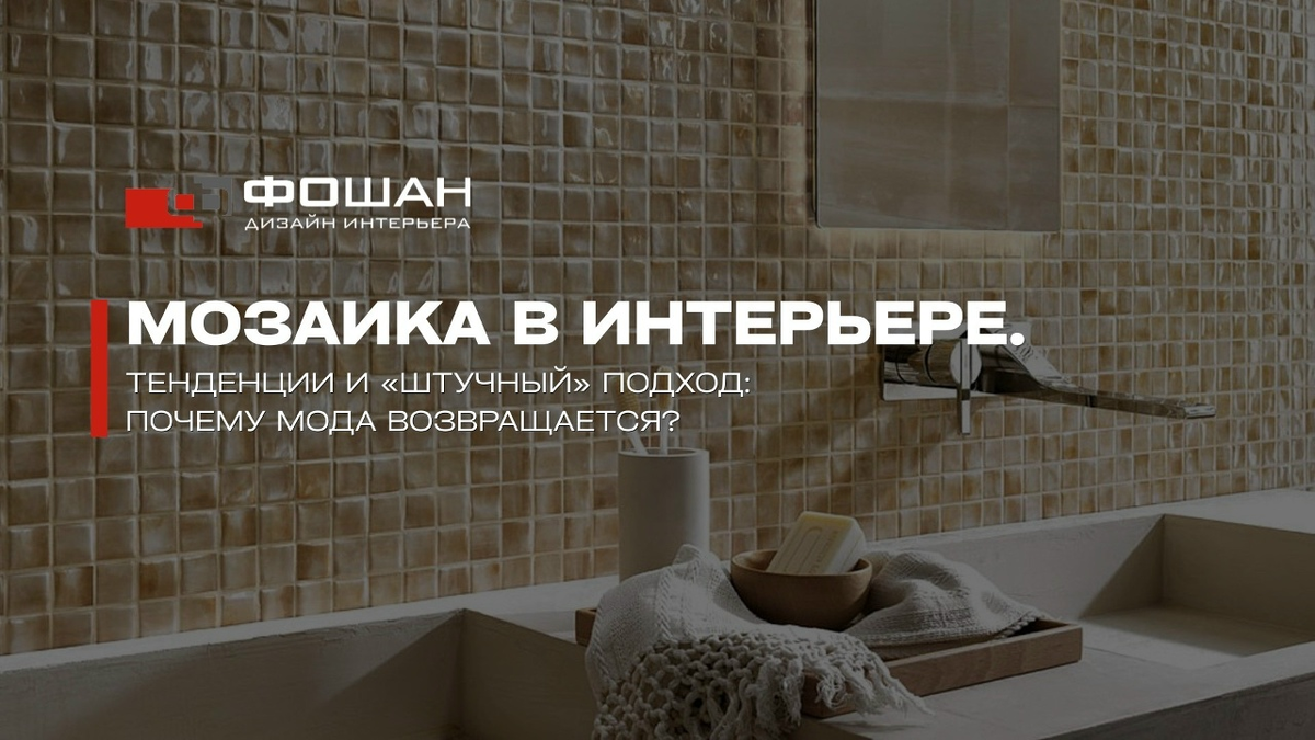Читат