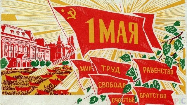 https://classpic.ru/blog/otkrytki-k-1-maja.html