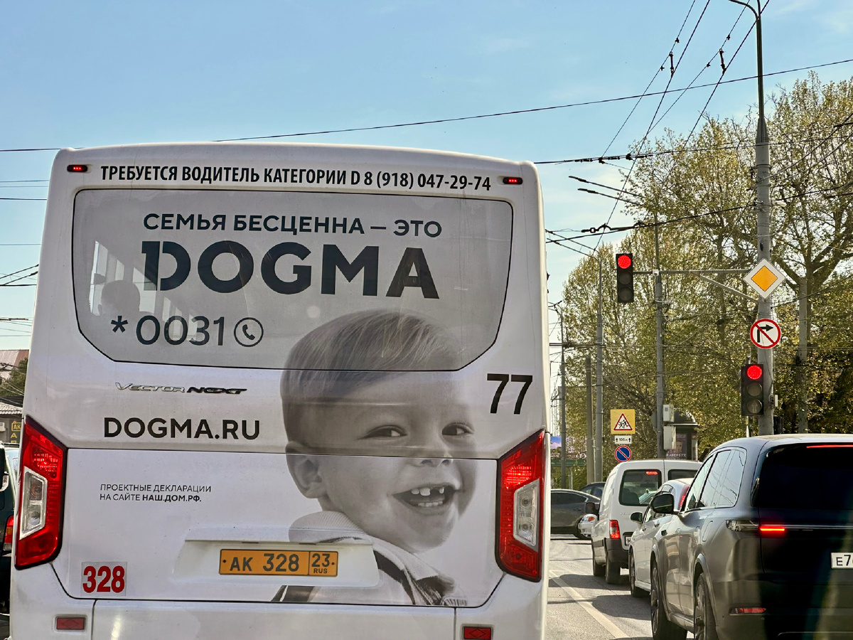 Выезжаем из города.