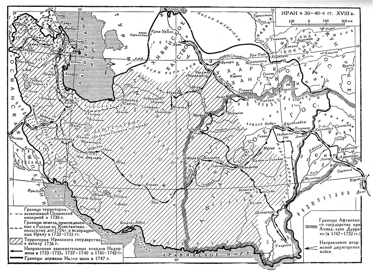 Ширван_Иран в 30-40-х гг. XVIII в.