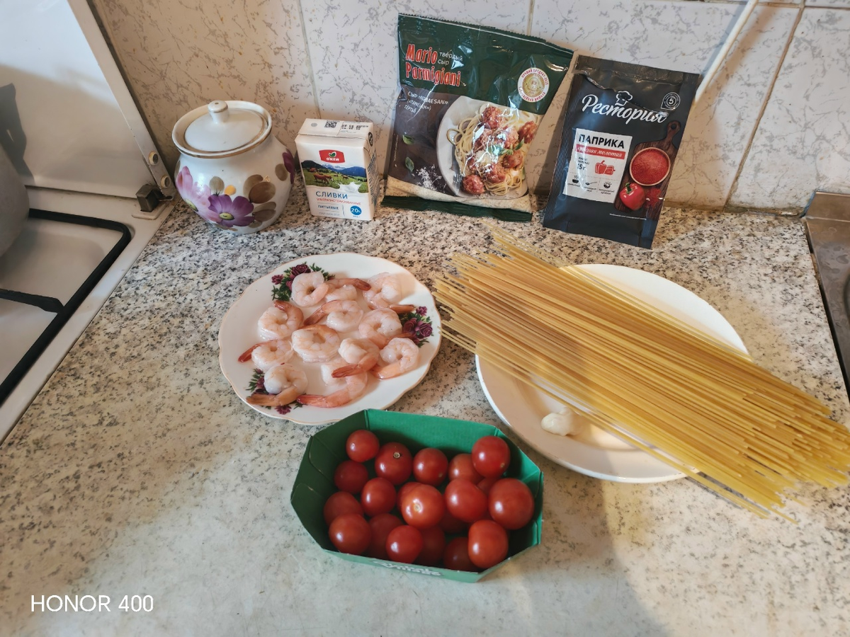 Необходимые продукты