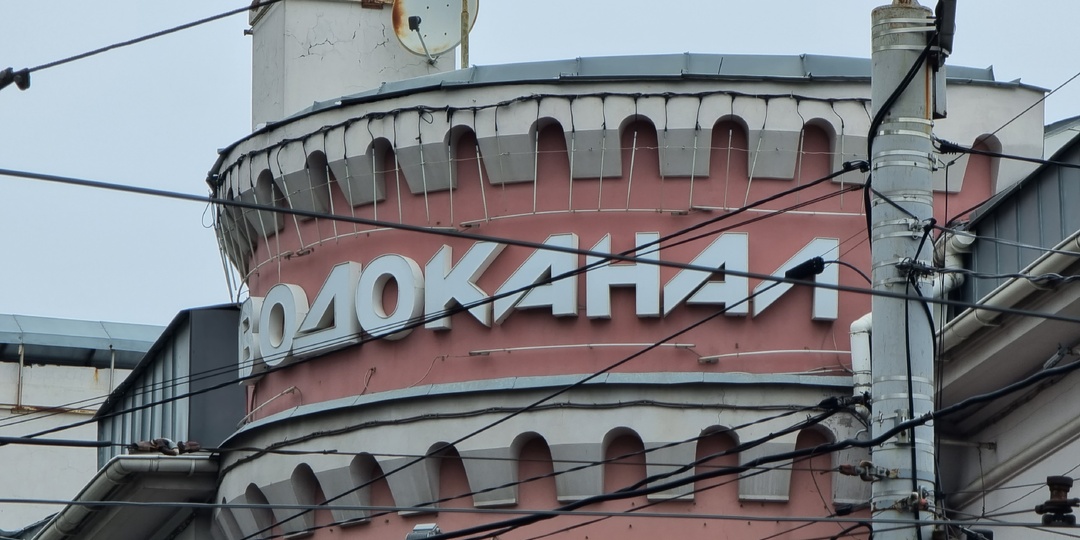 Судьбу «Ростовводоканала» решат после передачи акций области