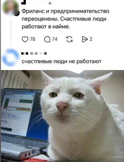 Чтобы тебя сократили, надо еще постараться...