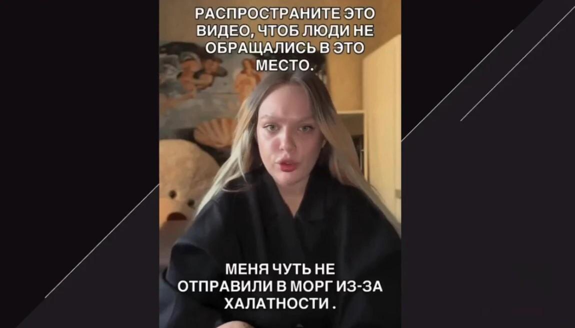    Фото: соцсети