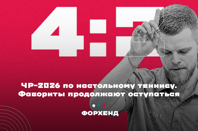Никита Артеменко показал настоящий характер и выдержку в матче против Евгения Тихонова (коллаж автора).