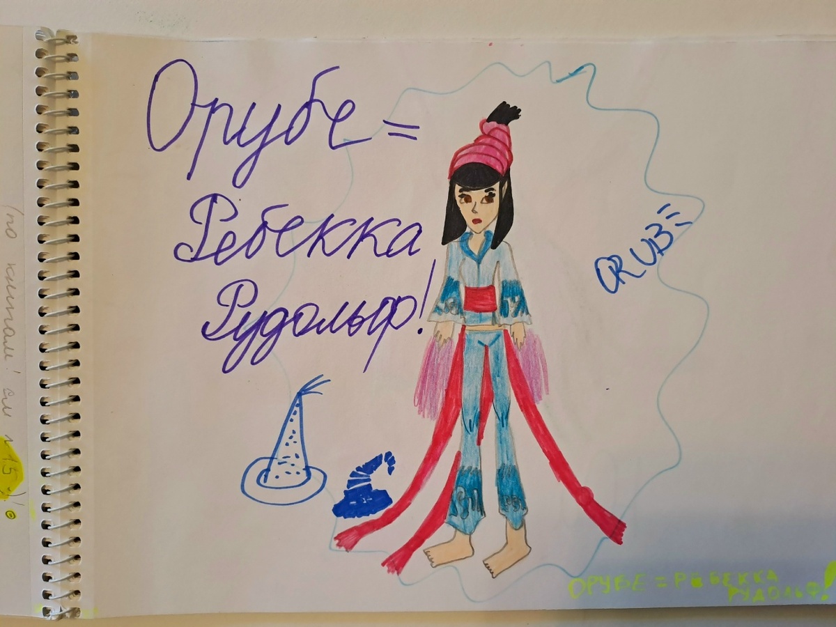 Другие персонажи. И Чародейки в странных костюмах из игры, 2011 - 2012 (Ориби Каммпирр) © Copyright: Ориби Каммпирр