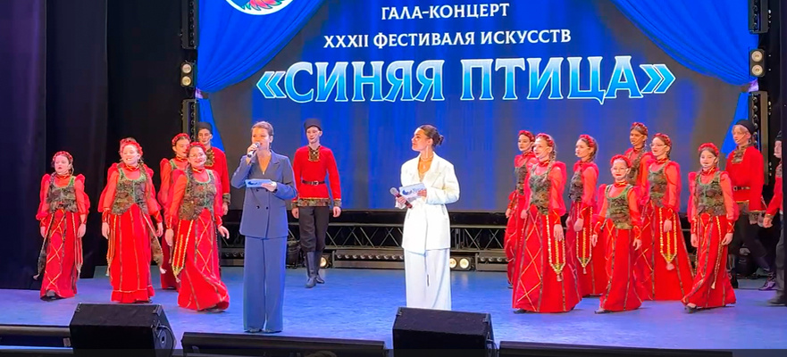 СИНЯЯ ПТИЦА, НЕВСКИЕ САМОЦВЕТЫ