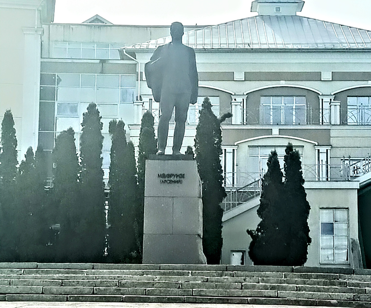 Памятник Фрунзе. 