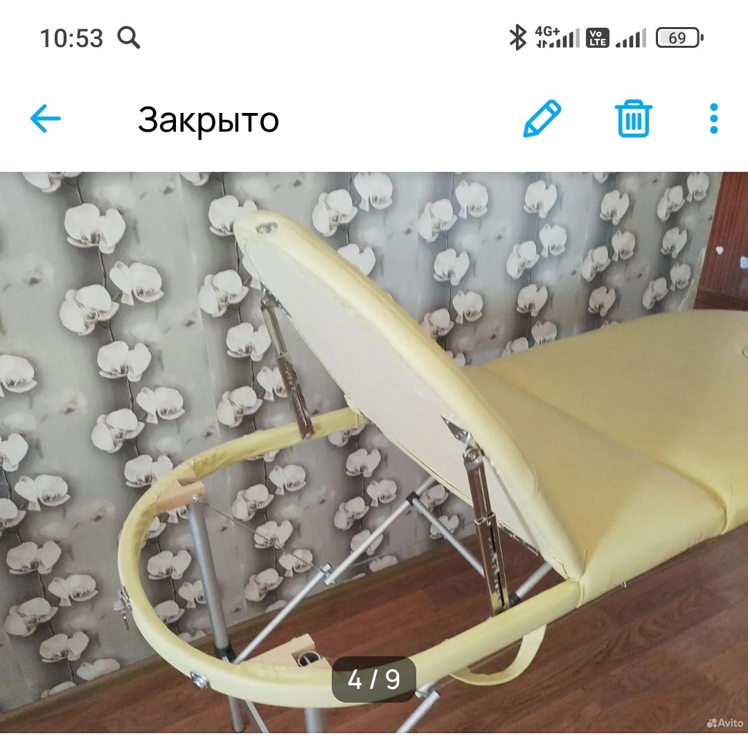 Модель Мед мос