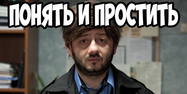 Фото из Сети