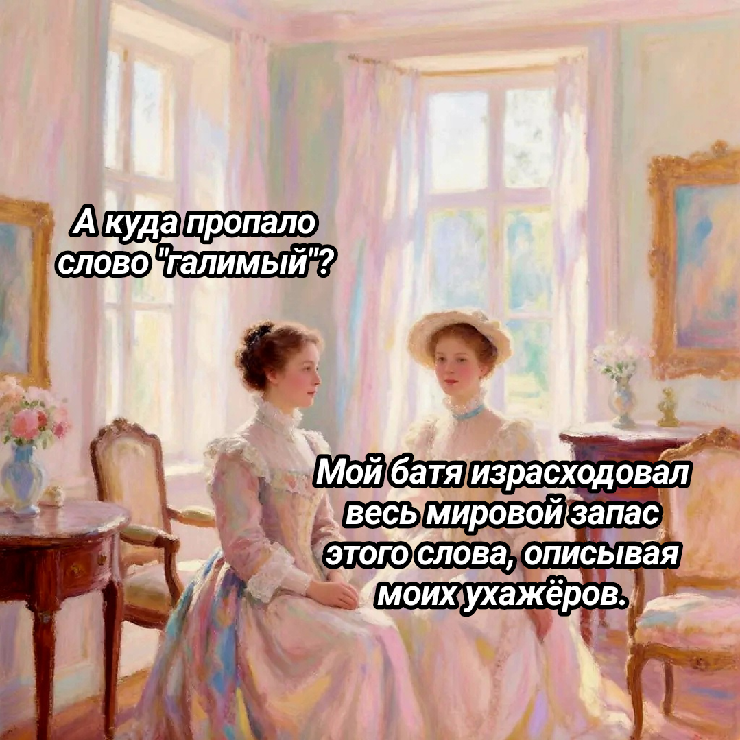 иллюстрация автора